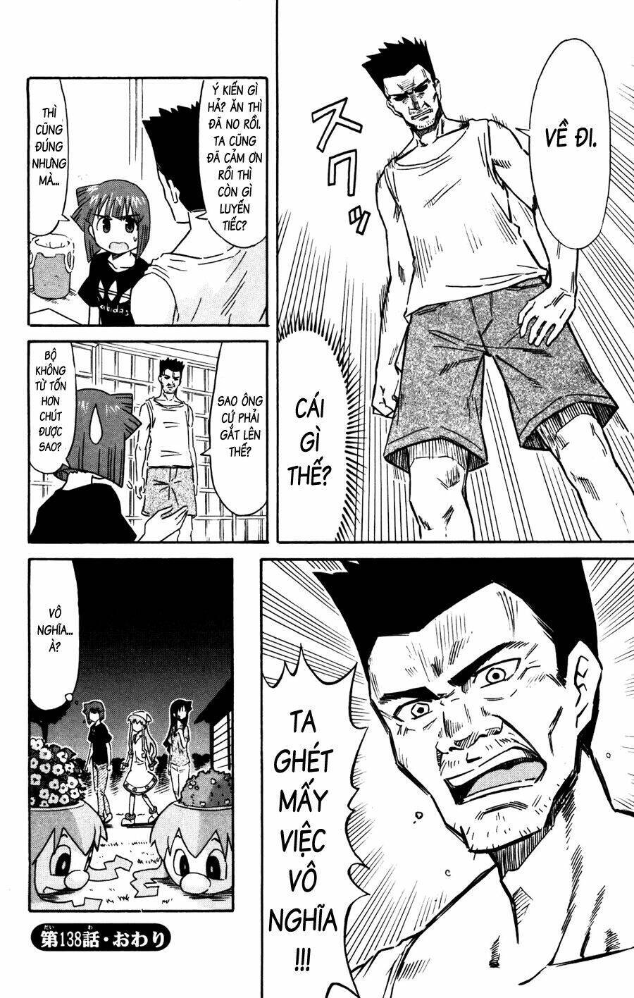 Shinryaku! Ika Musume Chapter 138 - 8