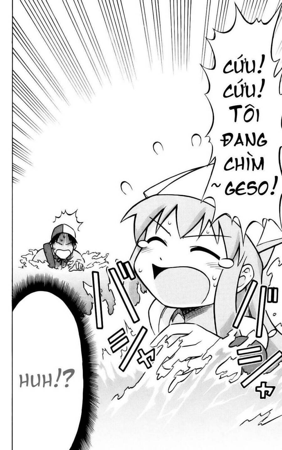 Shinryaku! Ika Musume Chapter 14 - 2