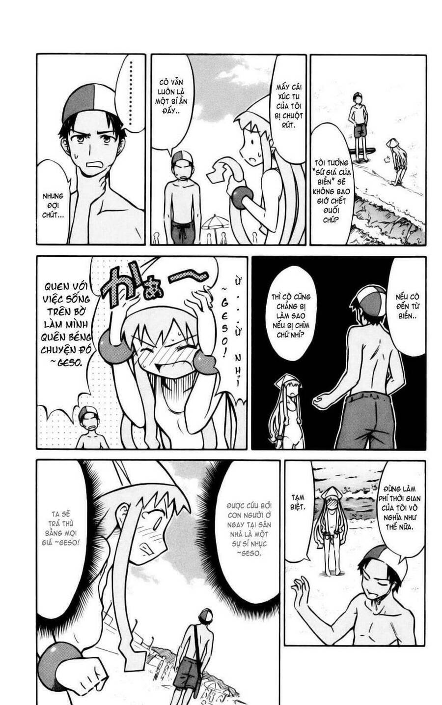 Shinryaku! Ika Musume Chapter 14 - 3