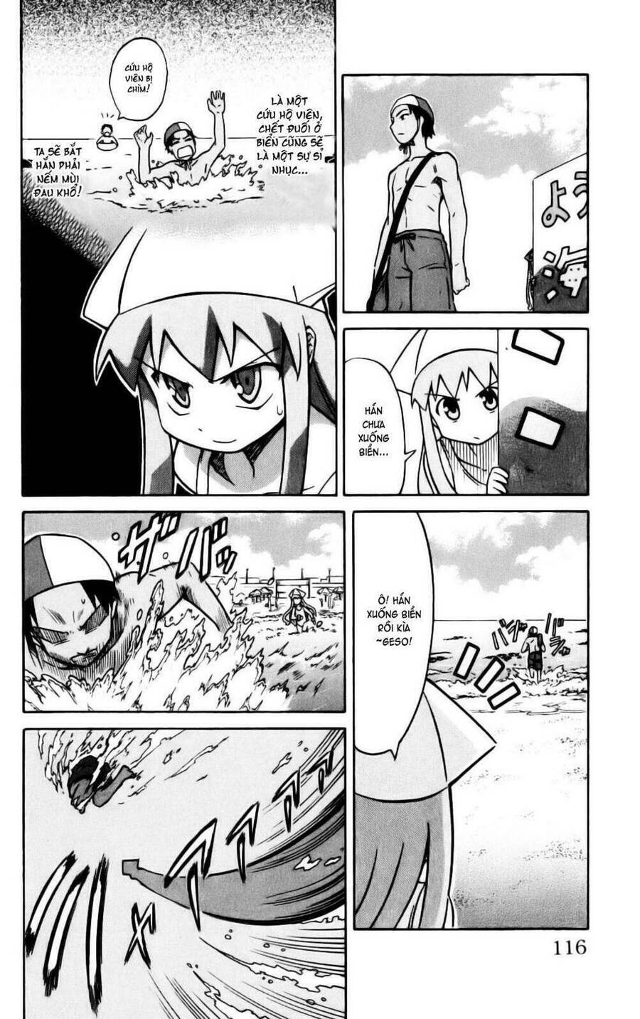 Shinryaku! Ika Musume Chapter 14 - 4