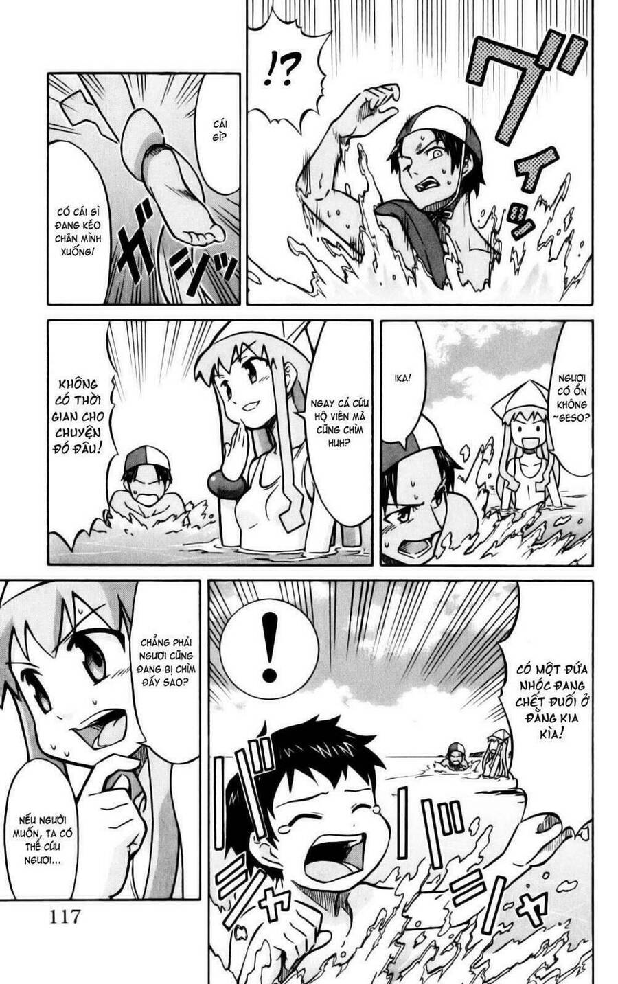 Shinryaku! Ika Musume Chapter 14 - 5