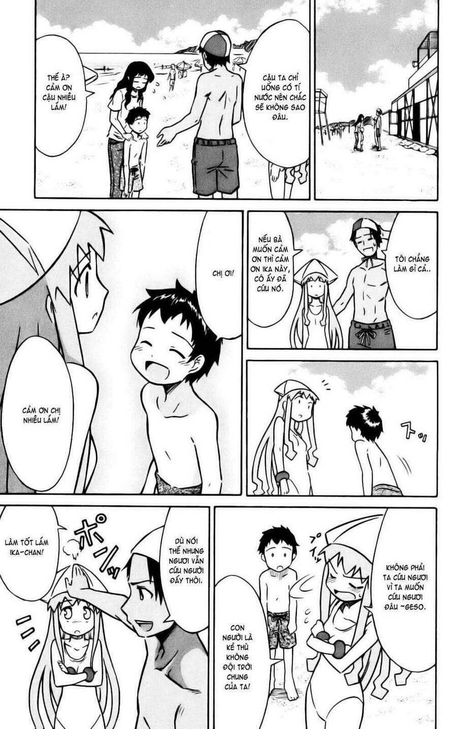 Shinryaku! Ika Musume Chapter 14 - 7