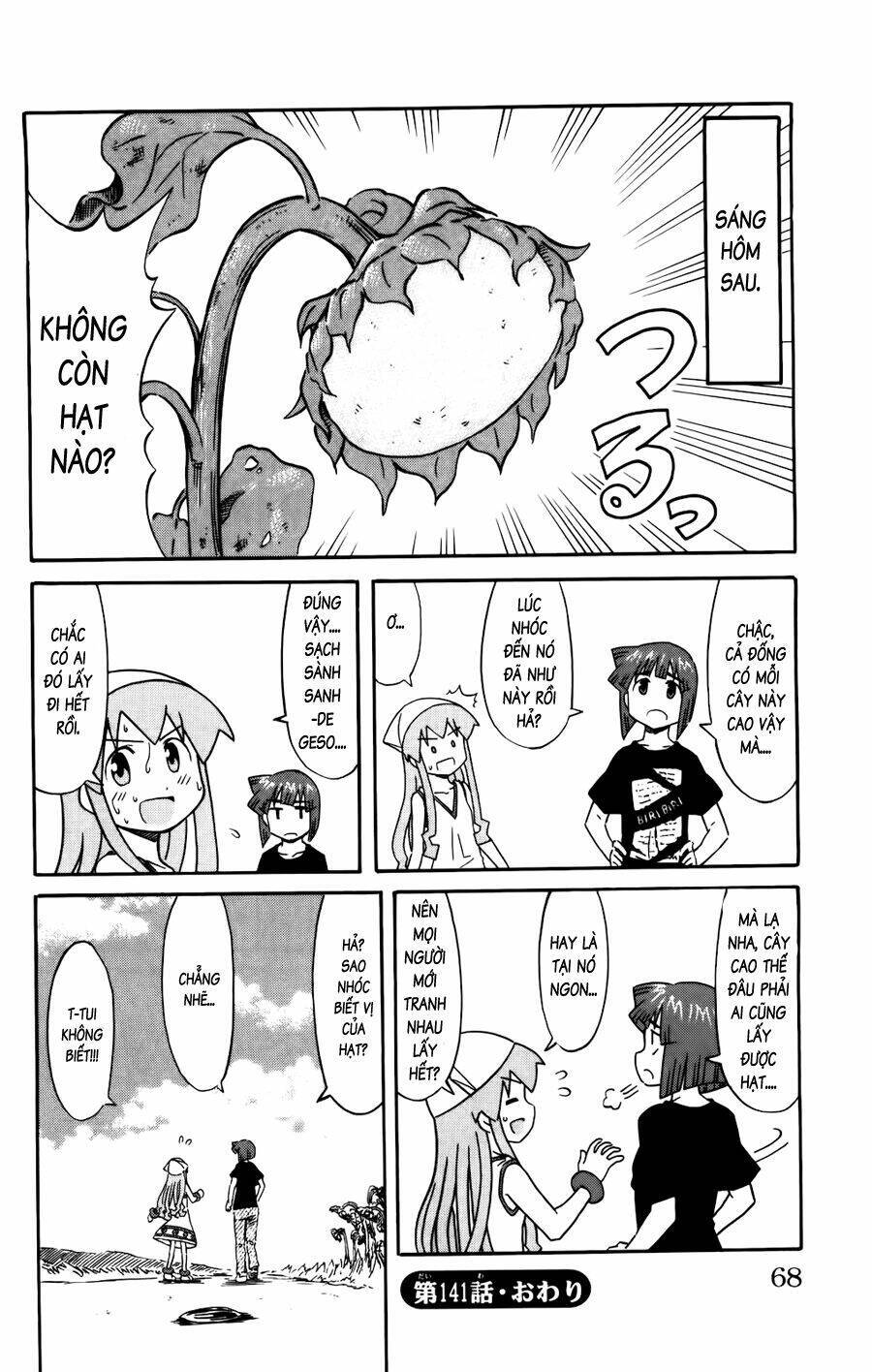 Shinryaku! Ika Musume Chapter 141 - 8