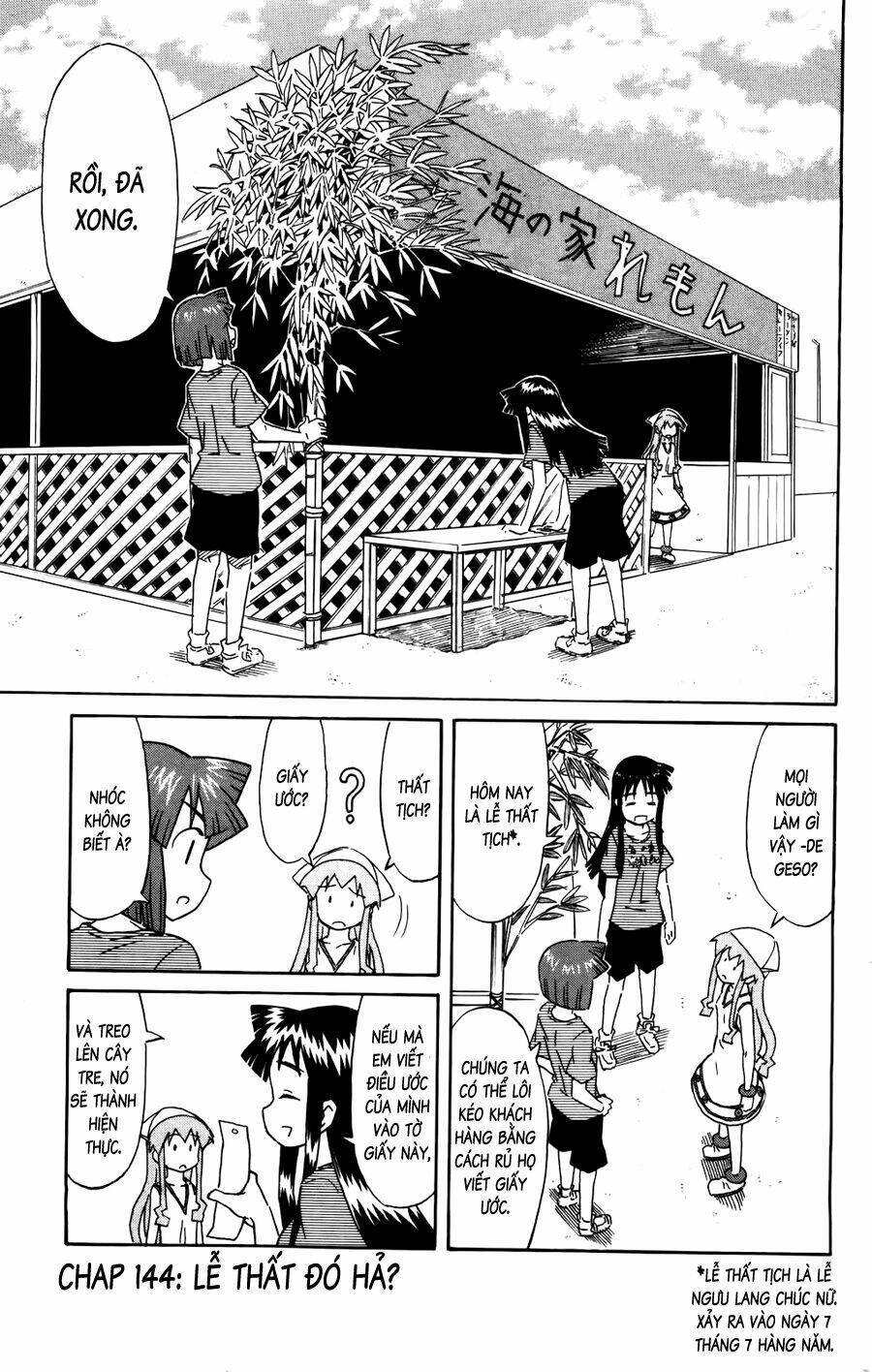 Shinryaku! Ika Musume Chapter 144 - 1