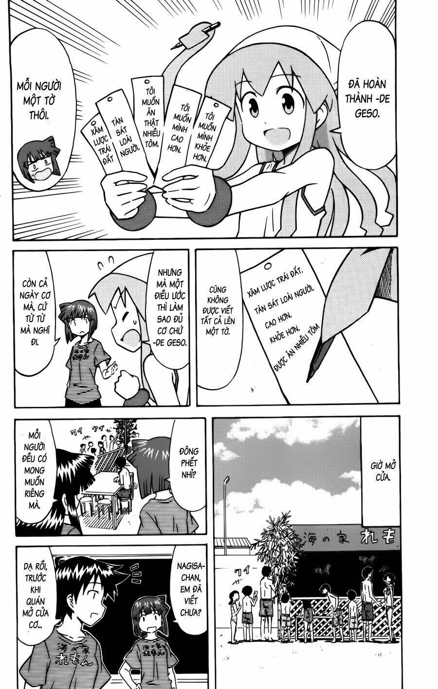 Shinryaku! Ika Musume Chapter 144 - 2