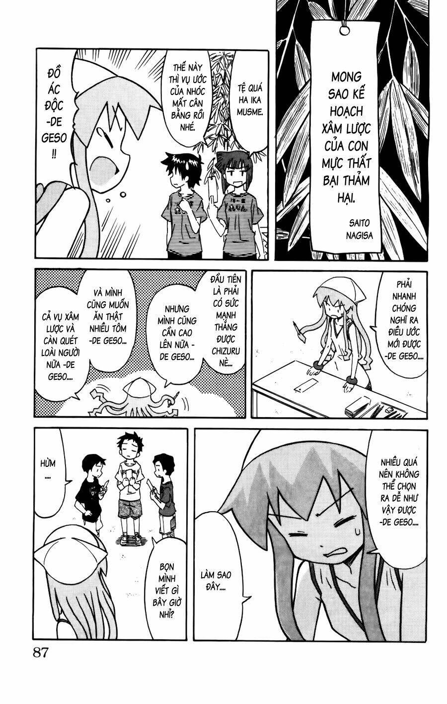 Shinryaku! Ika Musume Chapter 144 - 3