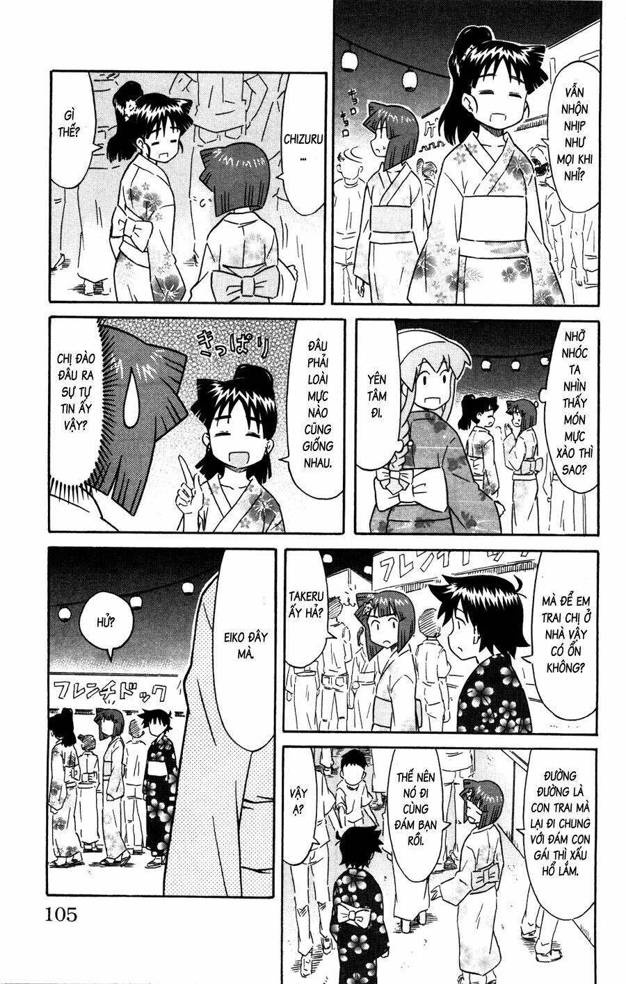 Shinryaku! Ika Musume Chapter 146 - 3