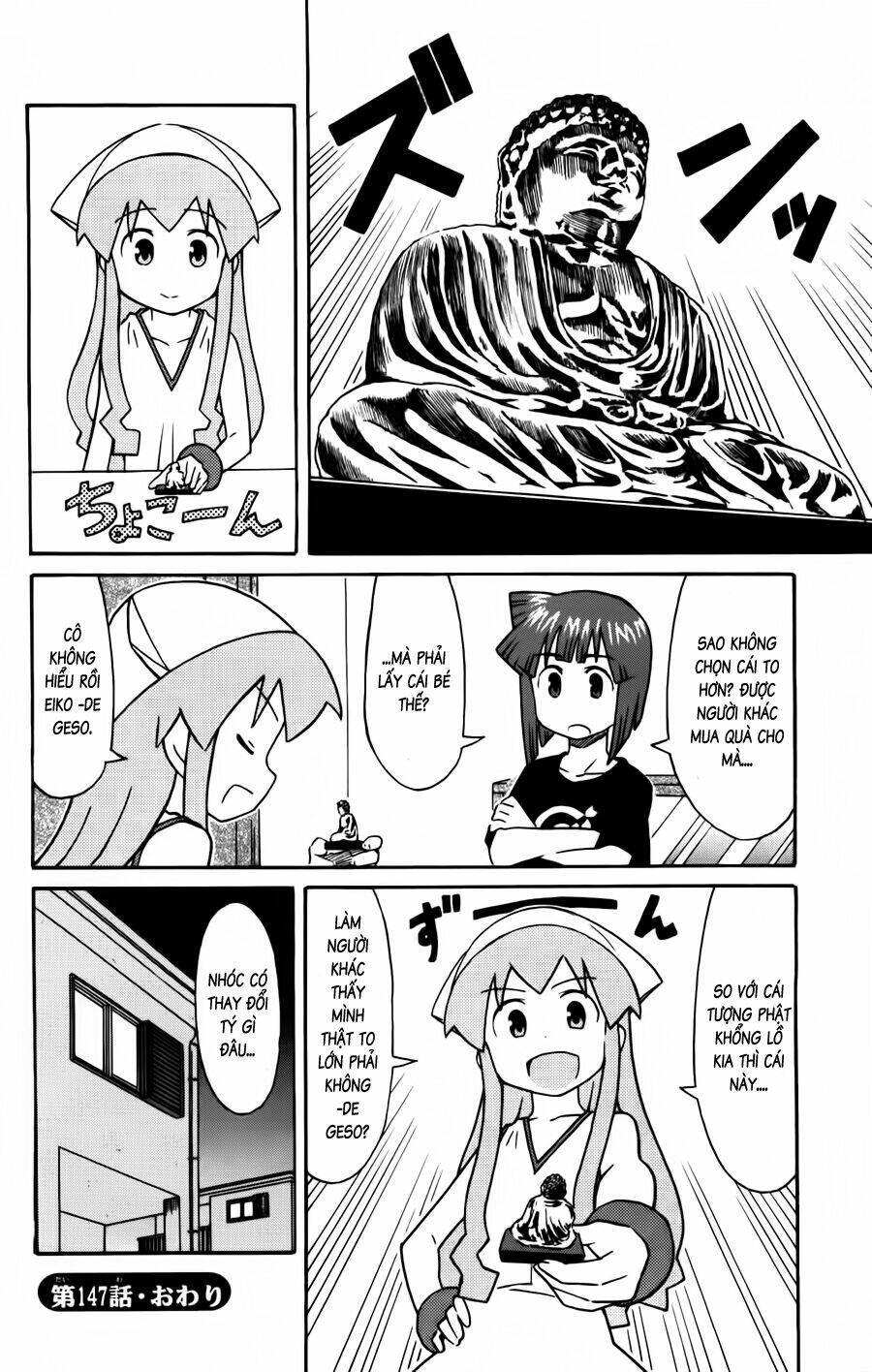 Shinryaku! Ika Musume Chapter 147 - 8