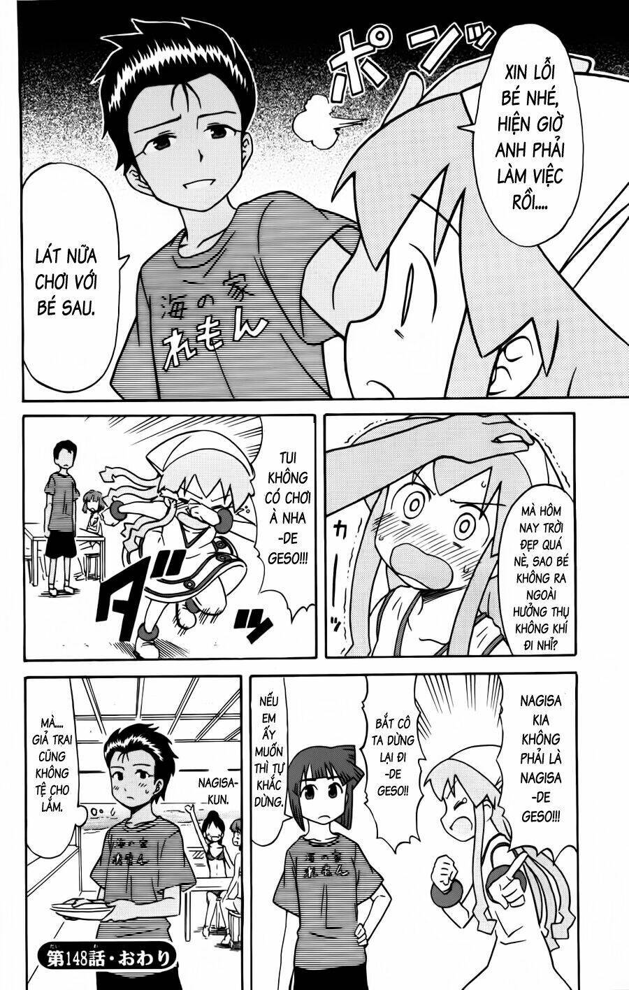 Shinryaku! Ika Musume Chapter 148 - 8