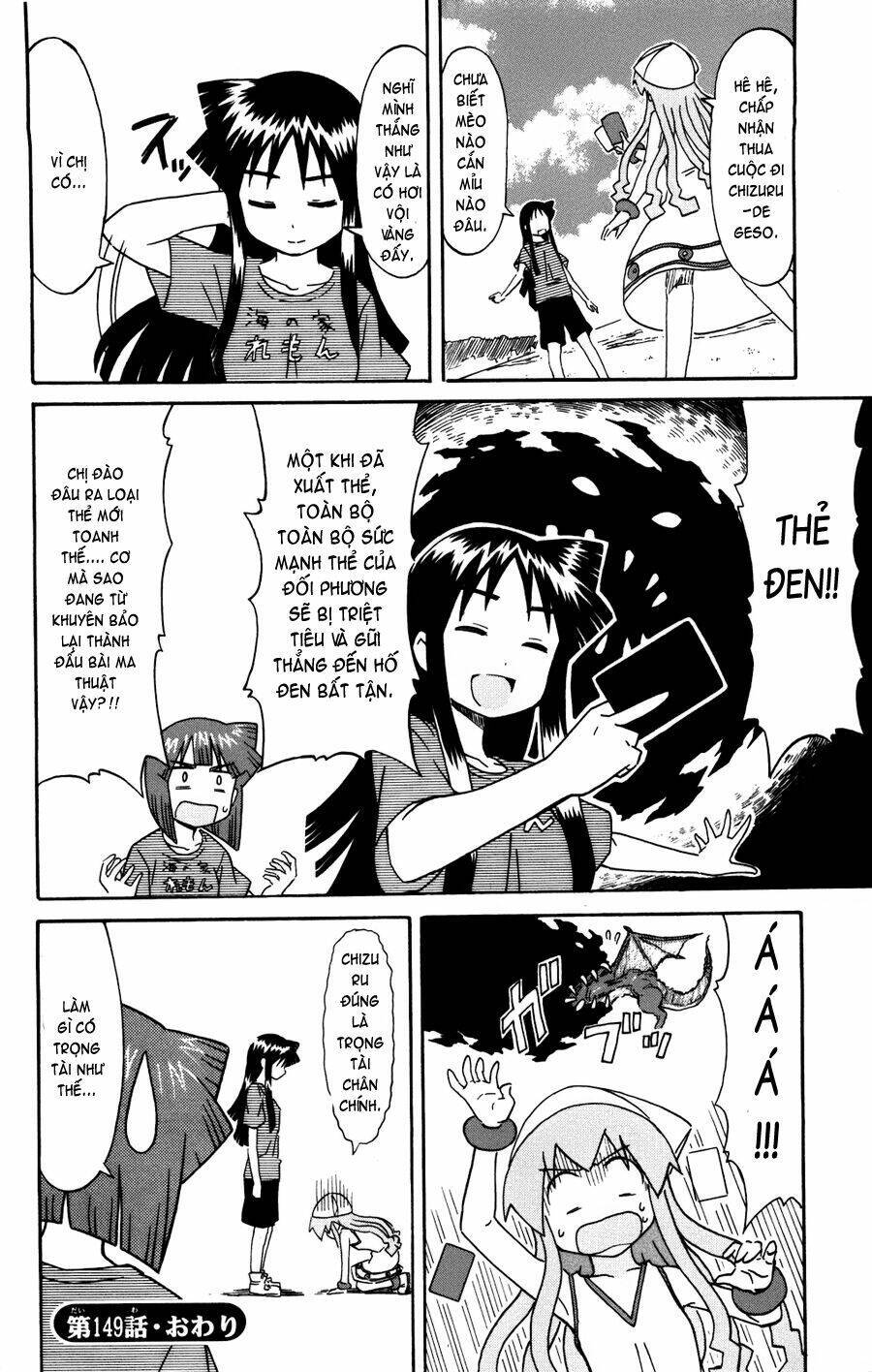 Shinryaku! Ika Musume Chapter 149 - 8