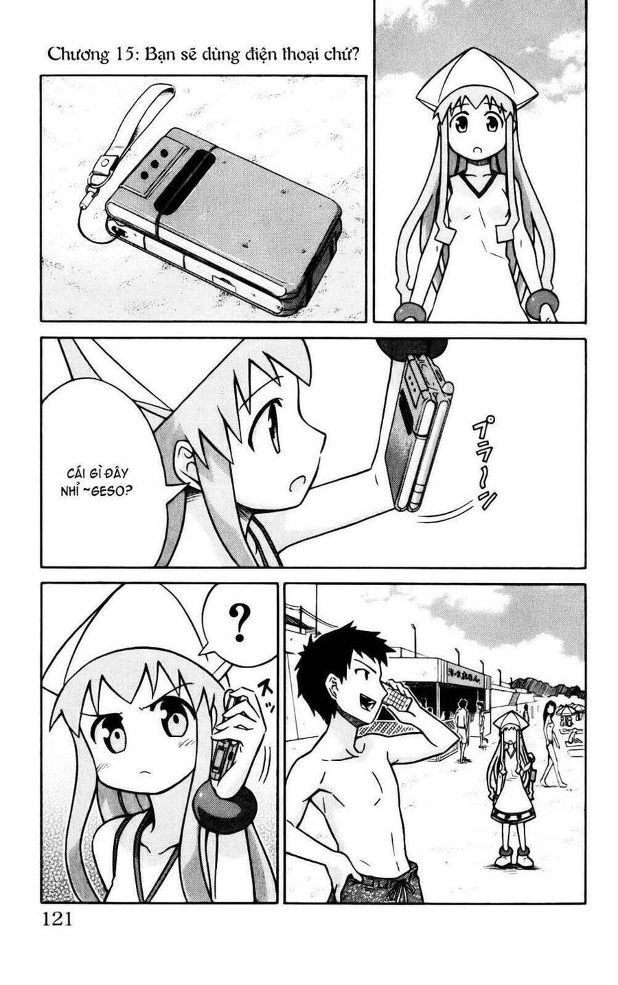Shinryaku! Ika Musume Chapter 15 - 1