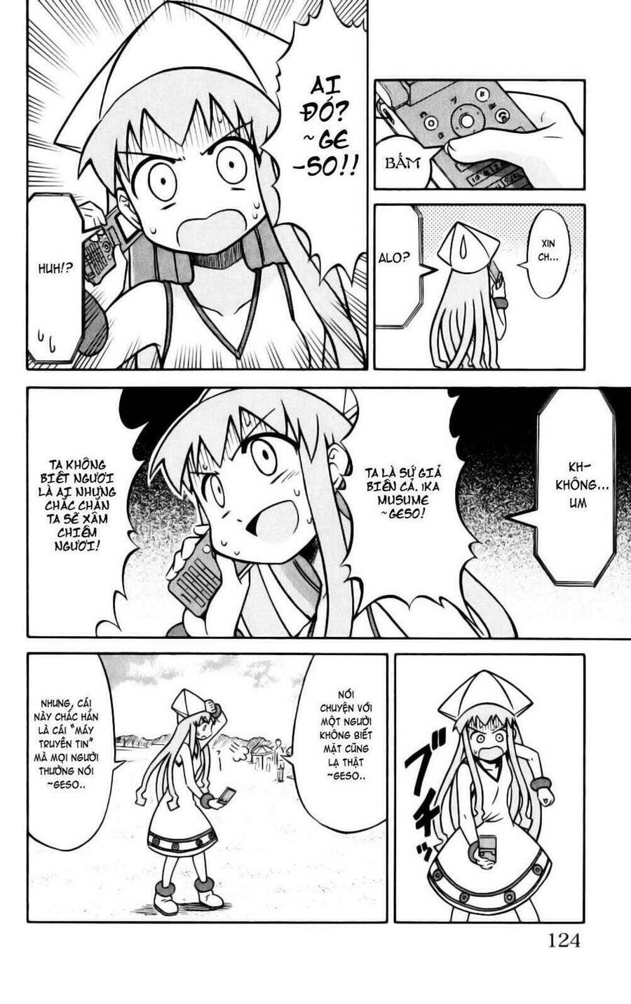 Shinryaku! Ika Musume Chapter 15 - 4