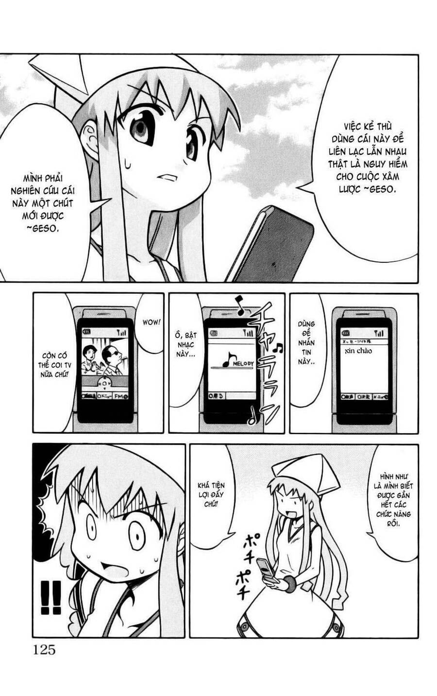 Shinryaku! Ika Musume Chapter 15 - 5