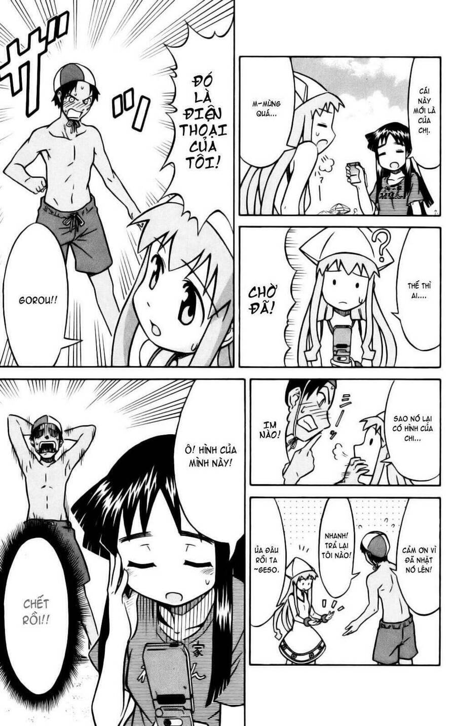Shinryaku! Ika Musume Chapter 15 - 7