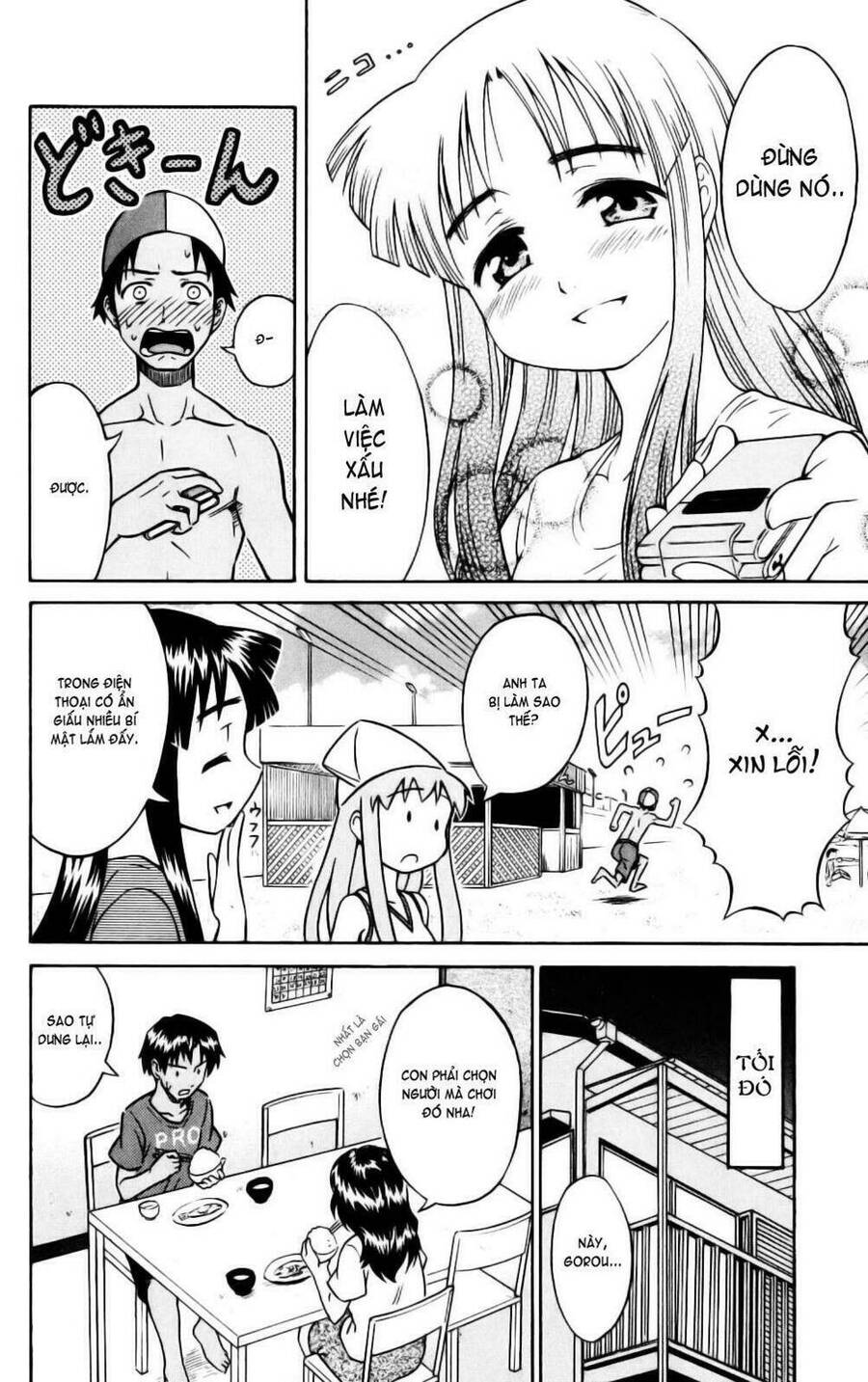 Shinryaku! Ika Musume Chapter 15 - 8