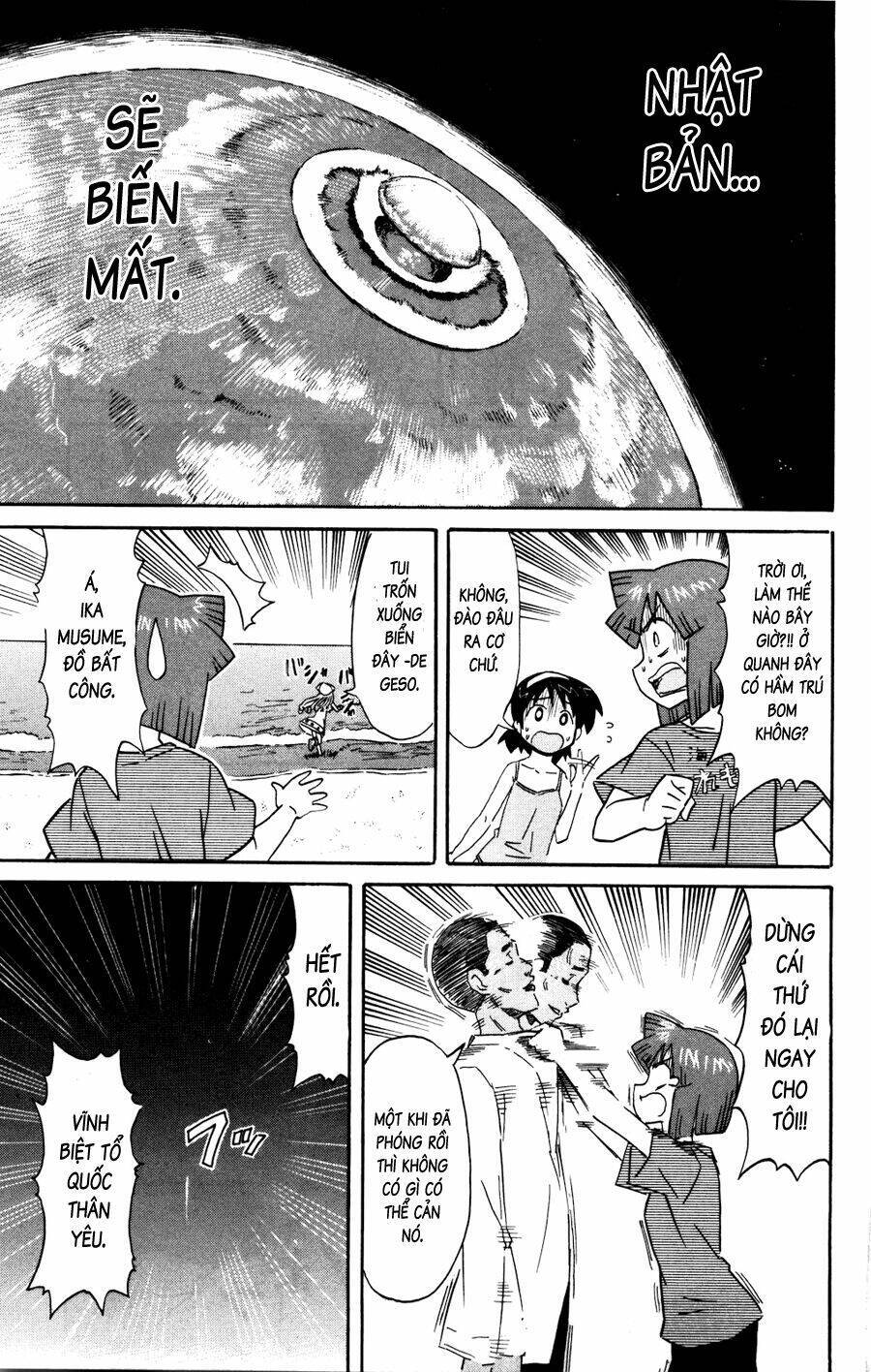 Shinryaku! Ika Musume Chapter 150 - 7