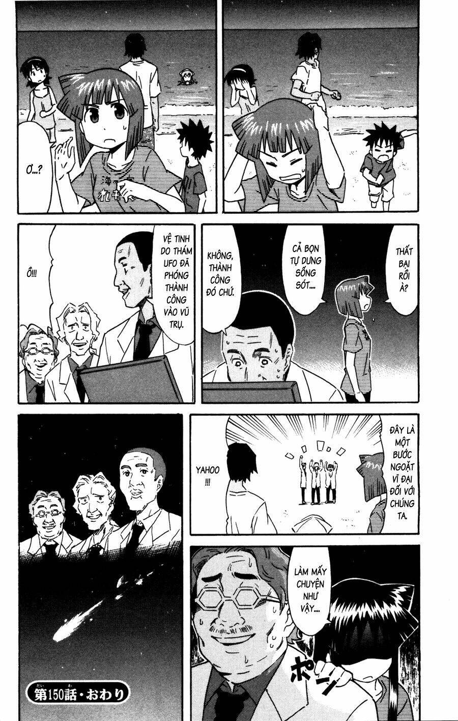 Shinryaku! Ika Musume Chapter 150 - 8