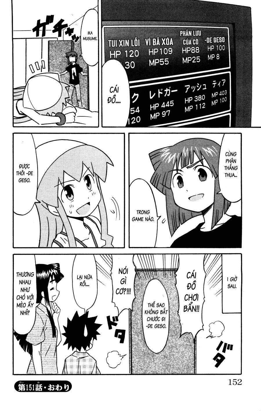 Shinryaku! Ika Musume Chapter 151 - 8