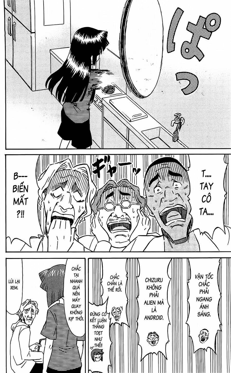 Shinryaku! Ika Musume Chapter 153 - 6