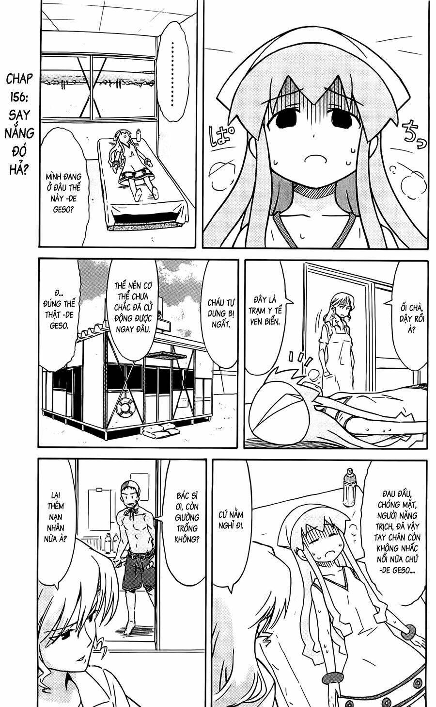 Shinryaku! Ika Musume Chapter 156 - 1