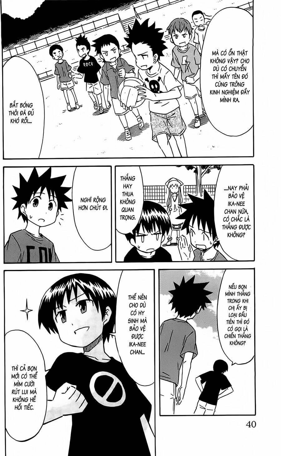 Shinryaku! Ika Musume Chapter 157 - 4