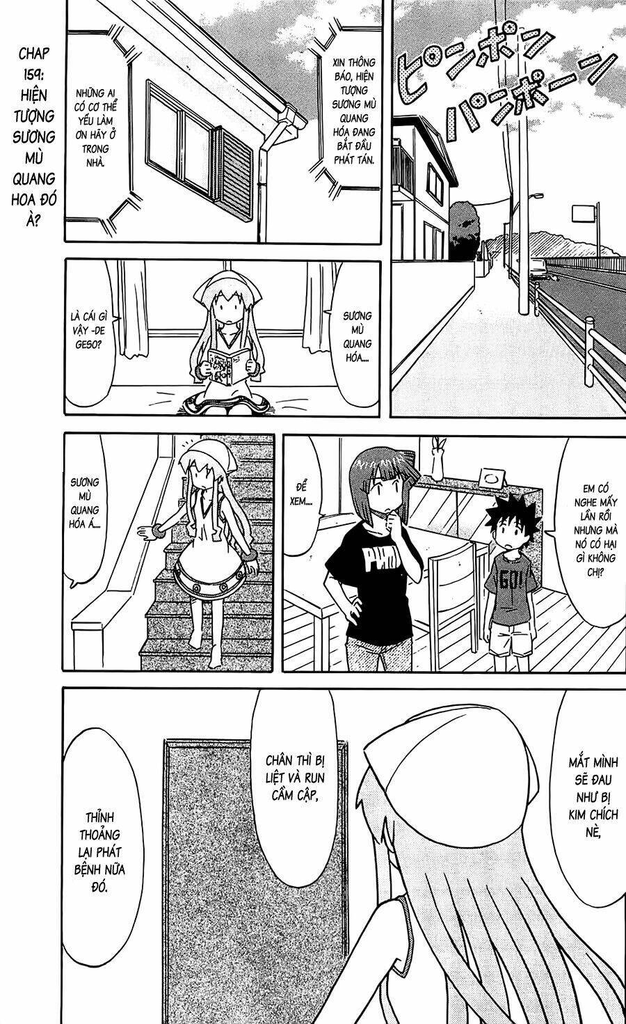 Shinryaku! Ika Musume Chapter 159 - 1