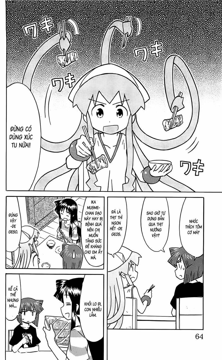 Shinryaku! Ika Musume Chapter 160 - 2