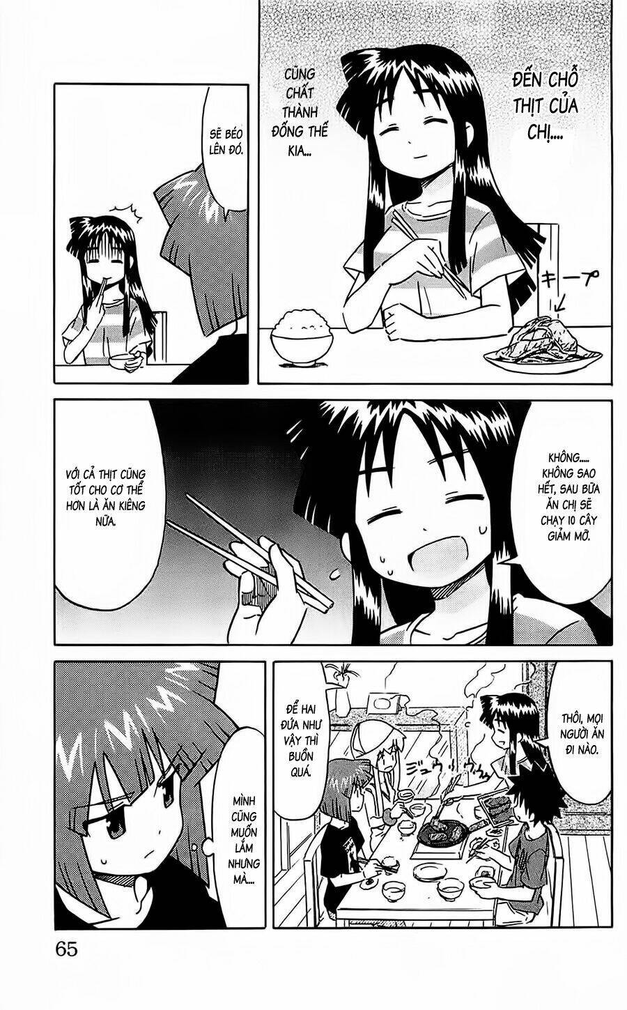 Shinryaku! Ika Musume Chapter 160 - 3