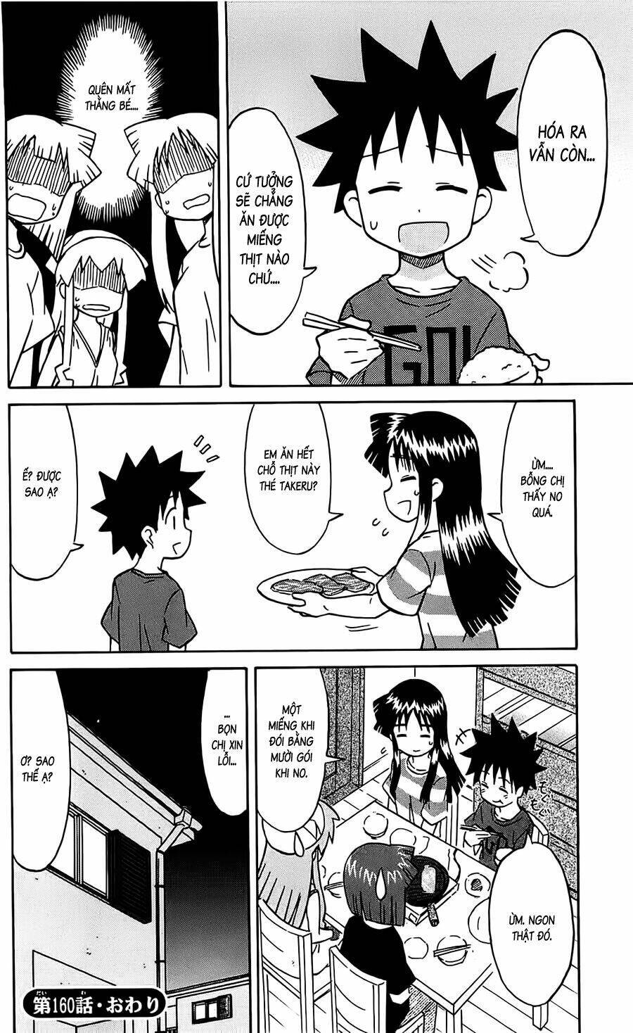 Shinryaku! Ika Musume Chapter 160 - 8