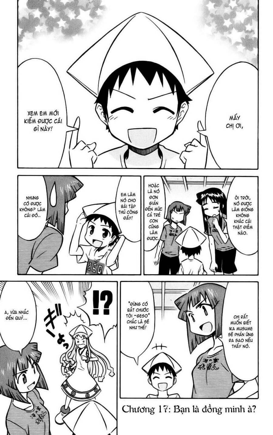 Shinryaku! Ika Musume Chapter 17 - 1