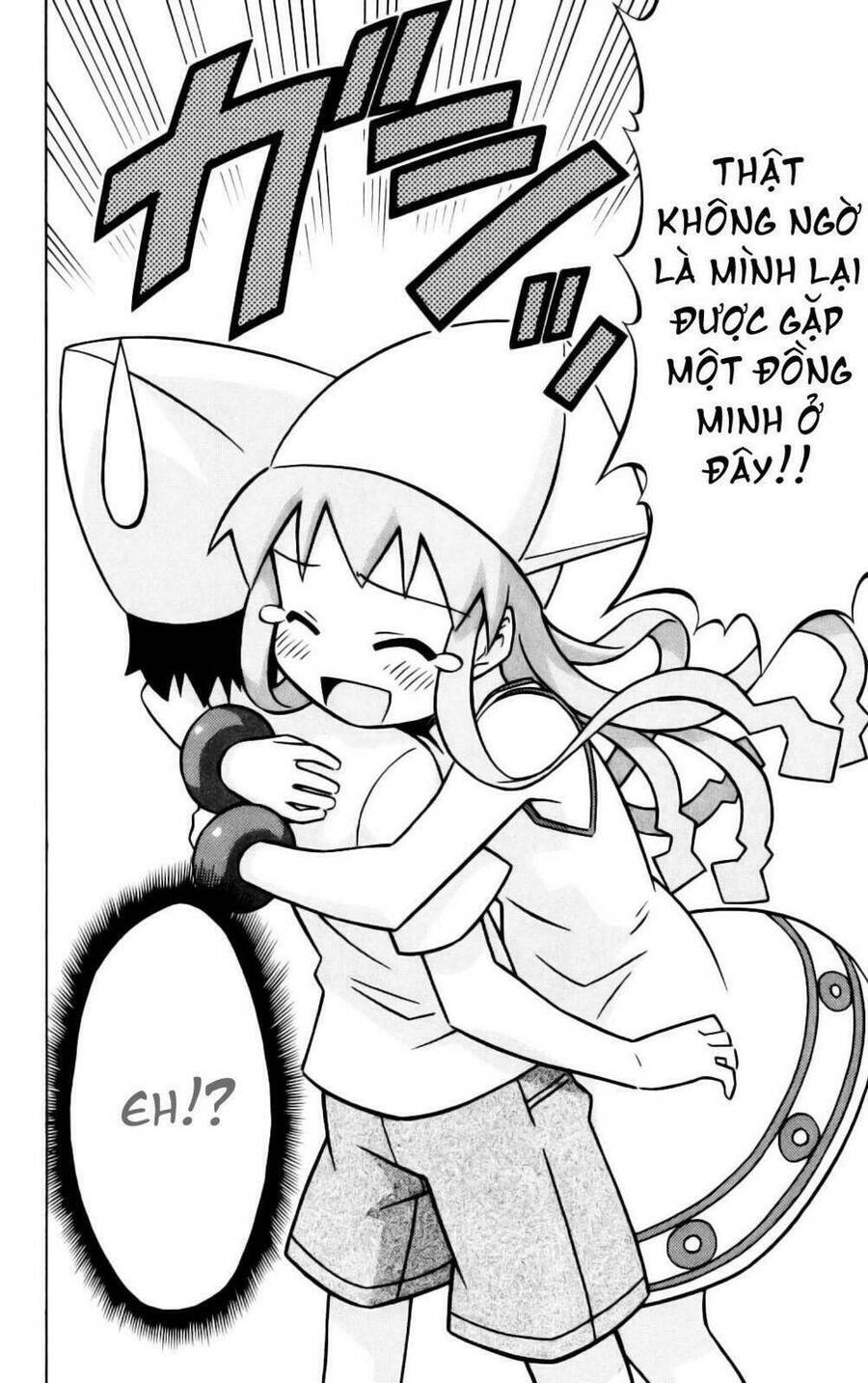 Shinryaku! Ika Musume Chapter 17 - 2