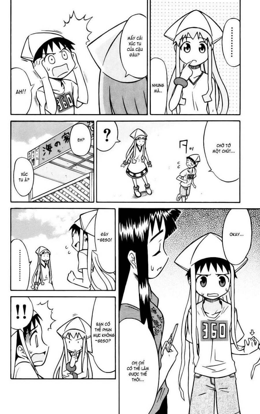 Shinryaku! Ika Musume Chapter 17 - 6
