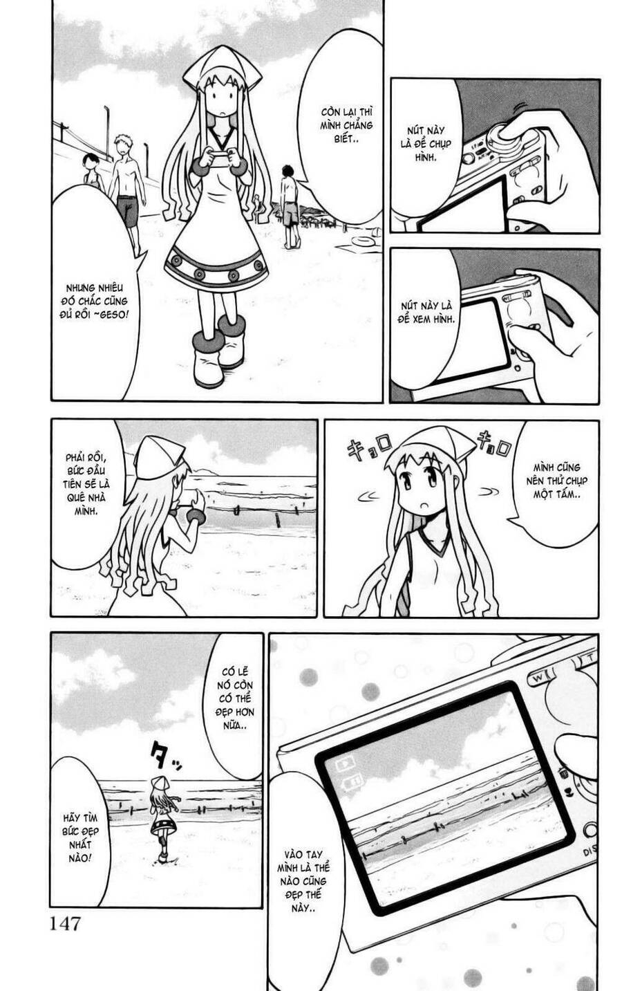 Shinryaku! Ika Musume Chapter 18 - 3