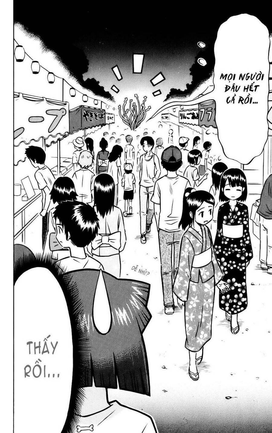 Shinryaku! Ika Musume Chapter 19 - 2