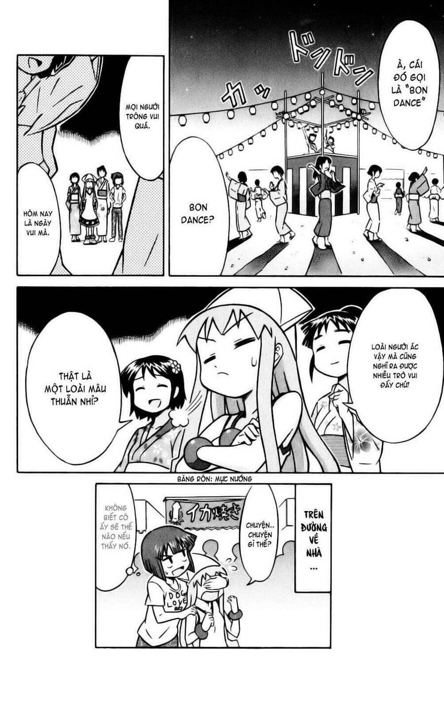 Shinryaku! Ika Musume Chapter 19 - 8