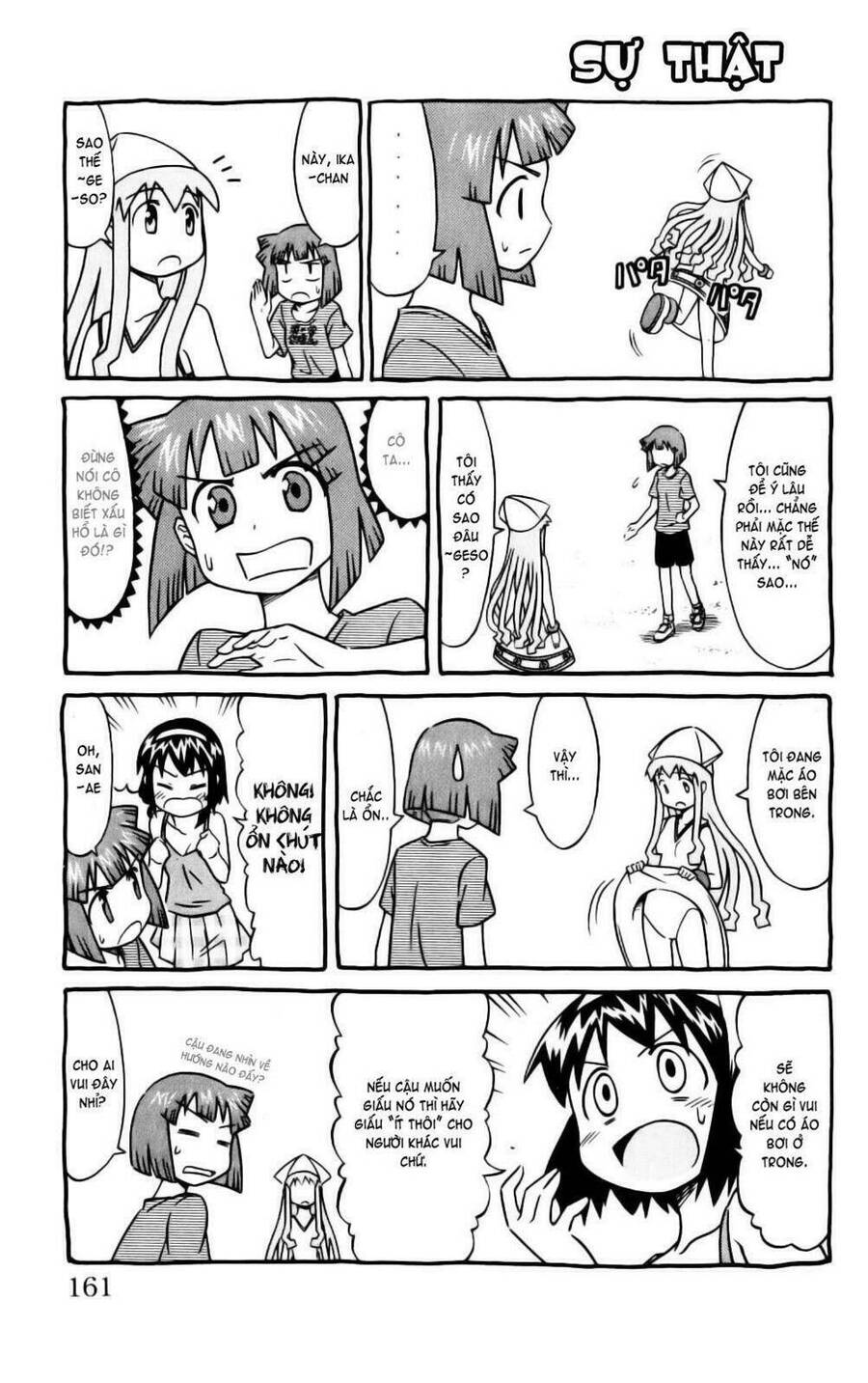 Shinryaku! Ika Musume Chapter 19 - 9