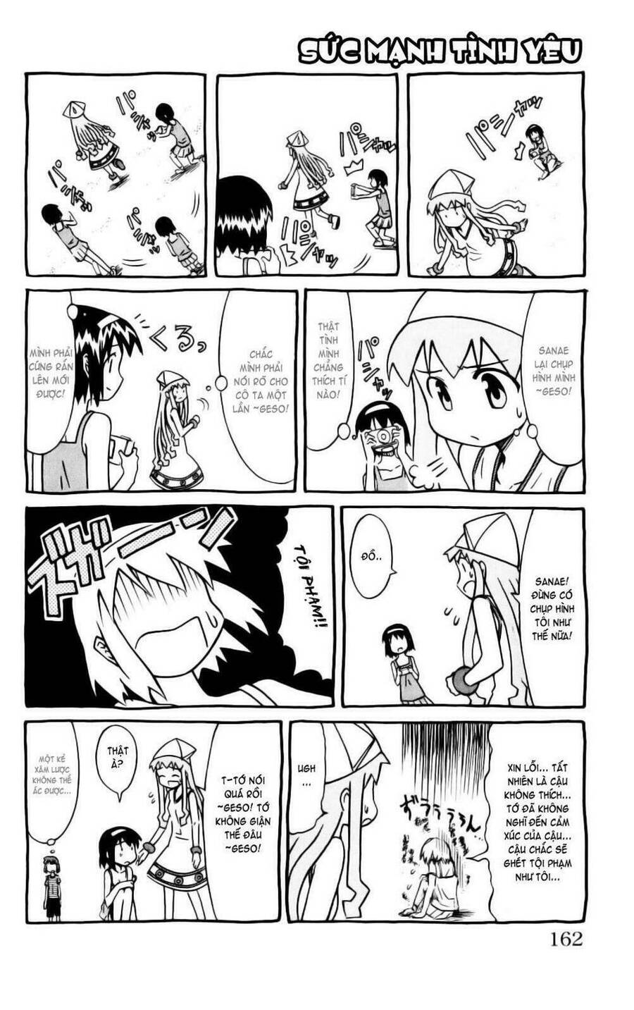 Shinryaku! Ika Musume Chapter 19 - 10