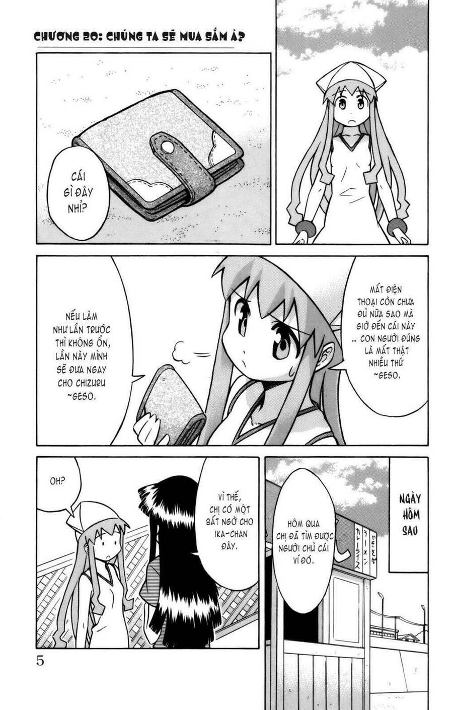 Shinryaku! Ika Musume Chapter 20 - 2