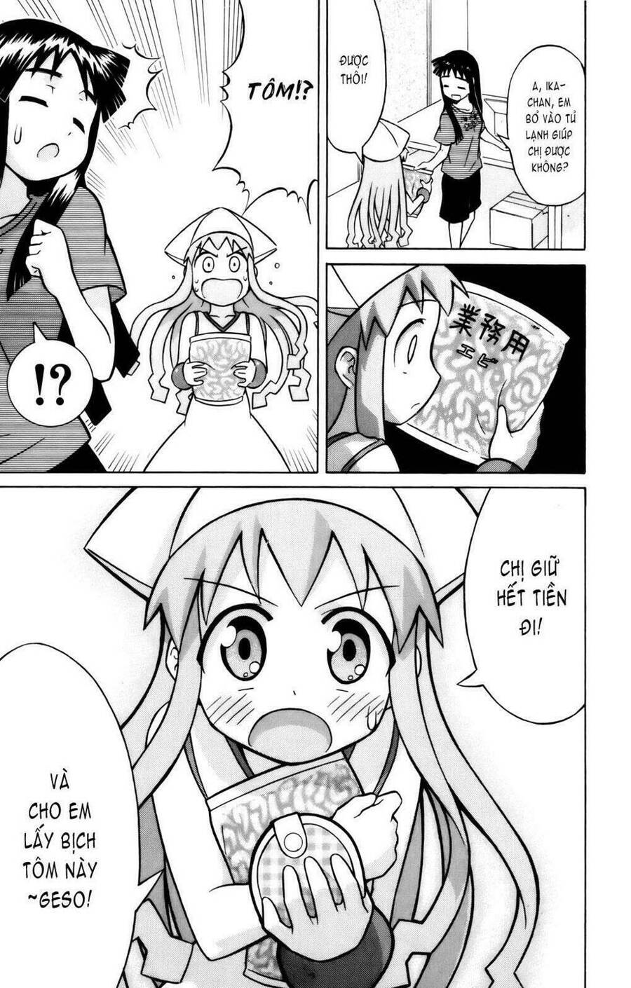 Shinryaku! Ika Musume Chapter 20 - 8