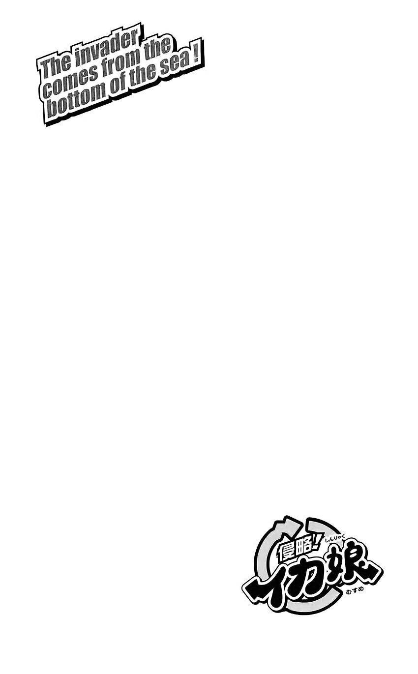 Shinryaku! Ika Musume Chapter 206 - 10