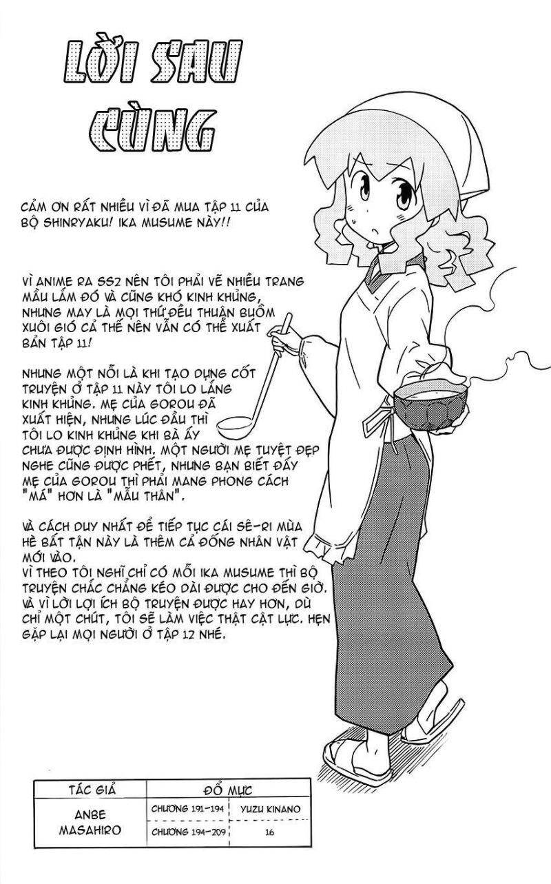 Shinryaku! Ika Musume Chapter 209 - 9