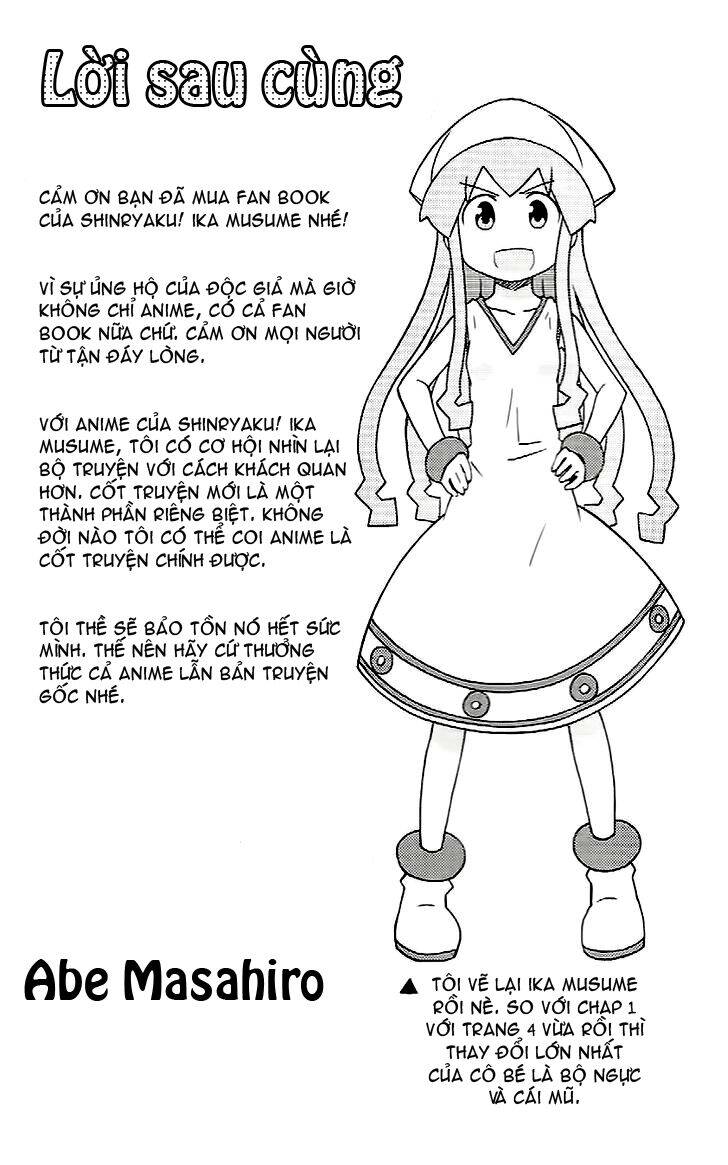 Shinryaku! Ika Musume Chapter 211.5 - 5