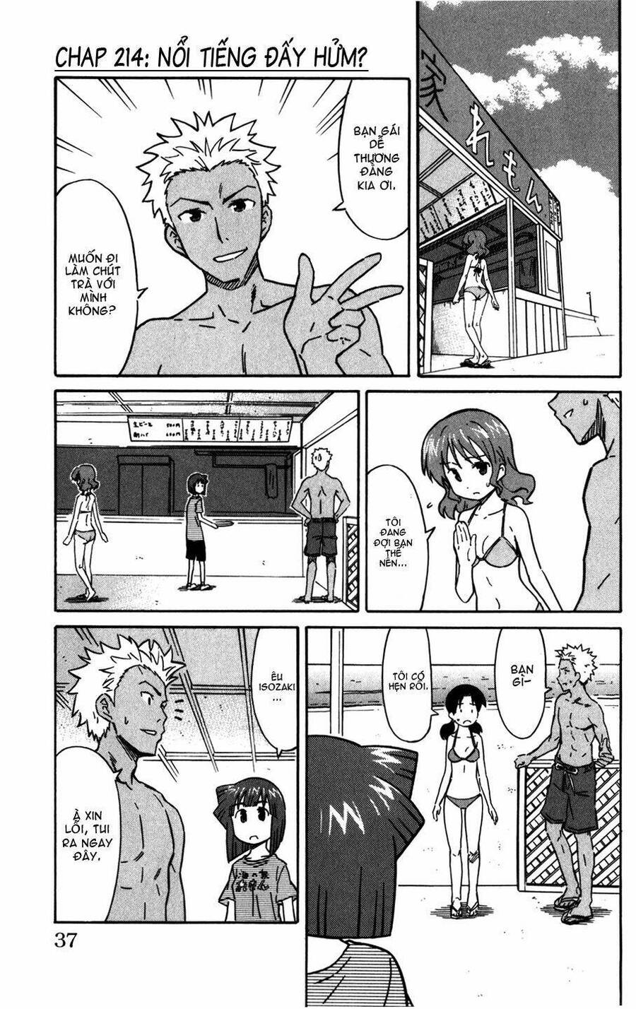 Shinryaku! Ika Musume Chapter 214 - 1