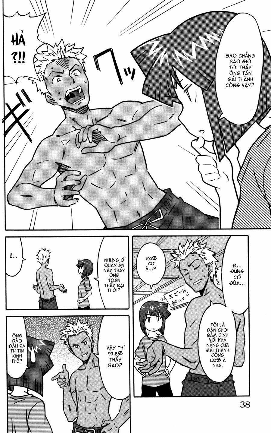 Shinryaku! Ika Musume Chapter 214 - 2