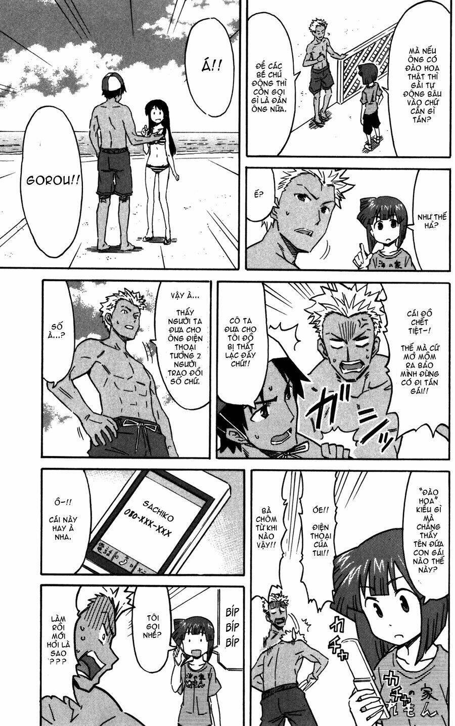 Shinryaku! Ika Musume Chapter 214 - 3