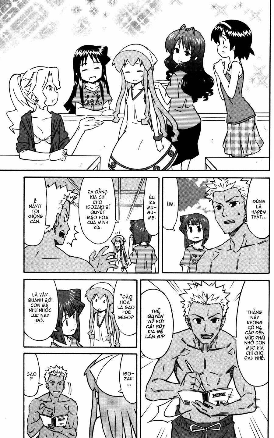 Shinryaku! Ika Musume Chapter 214 - 5