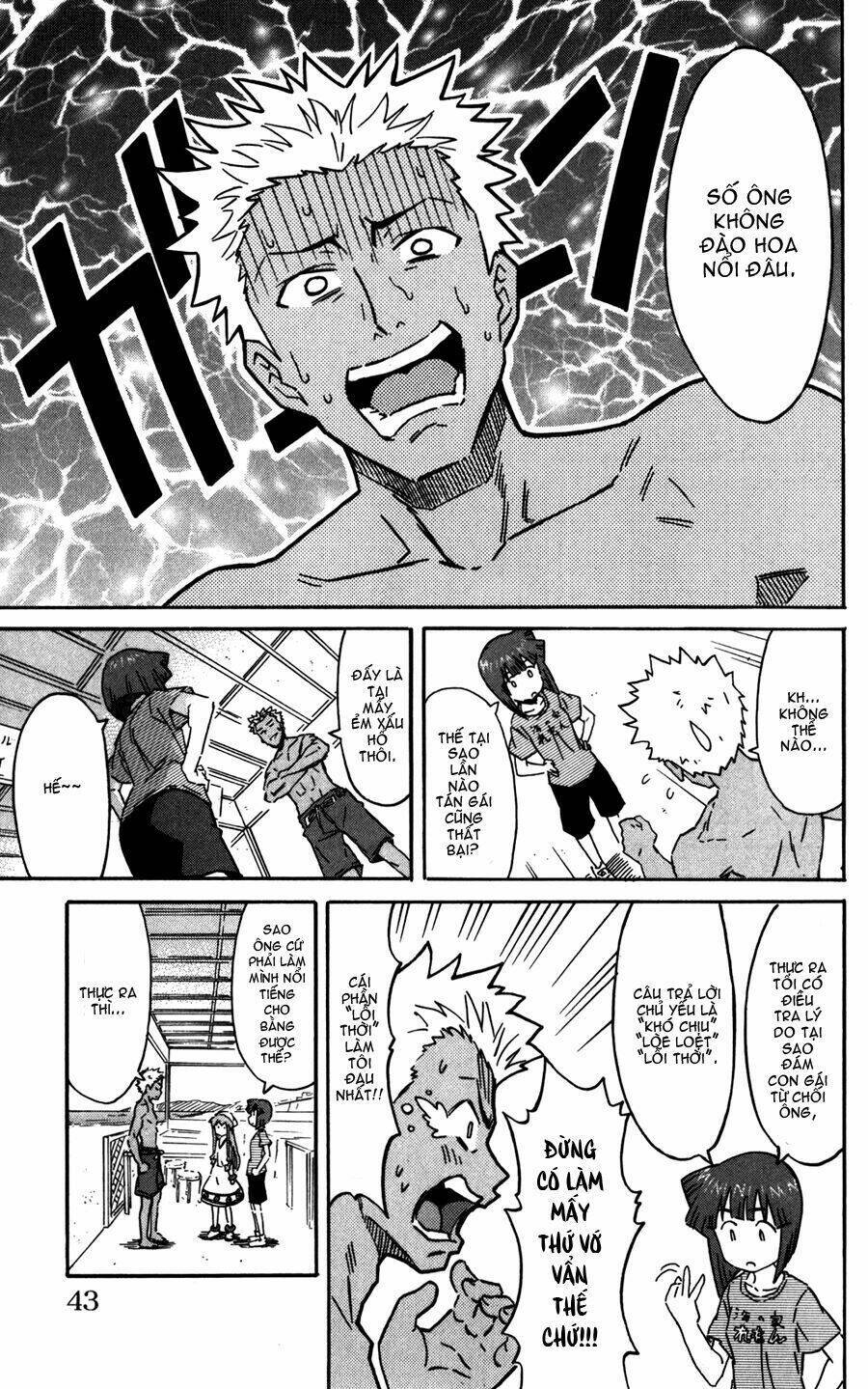 Shinryaku! Ika Musume Chapter 214 - 7