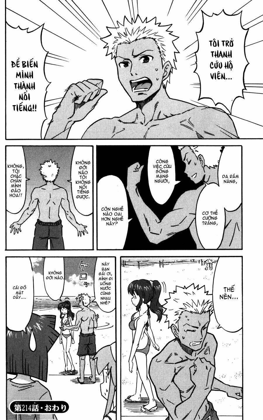 Shinryaku! Ika Musume Chapter 214 - 8