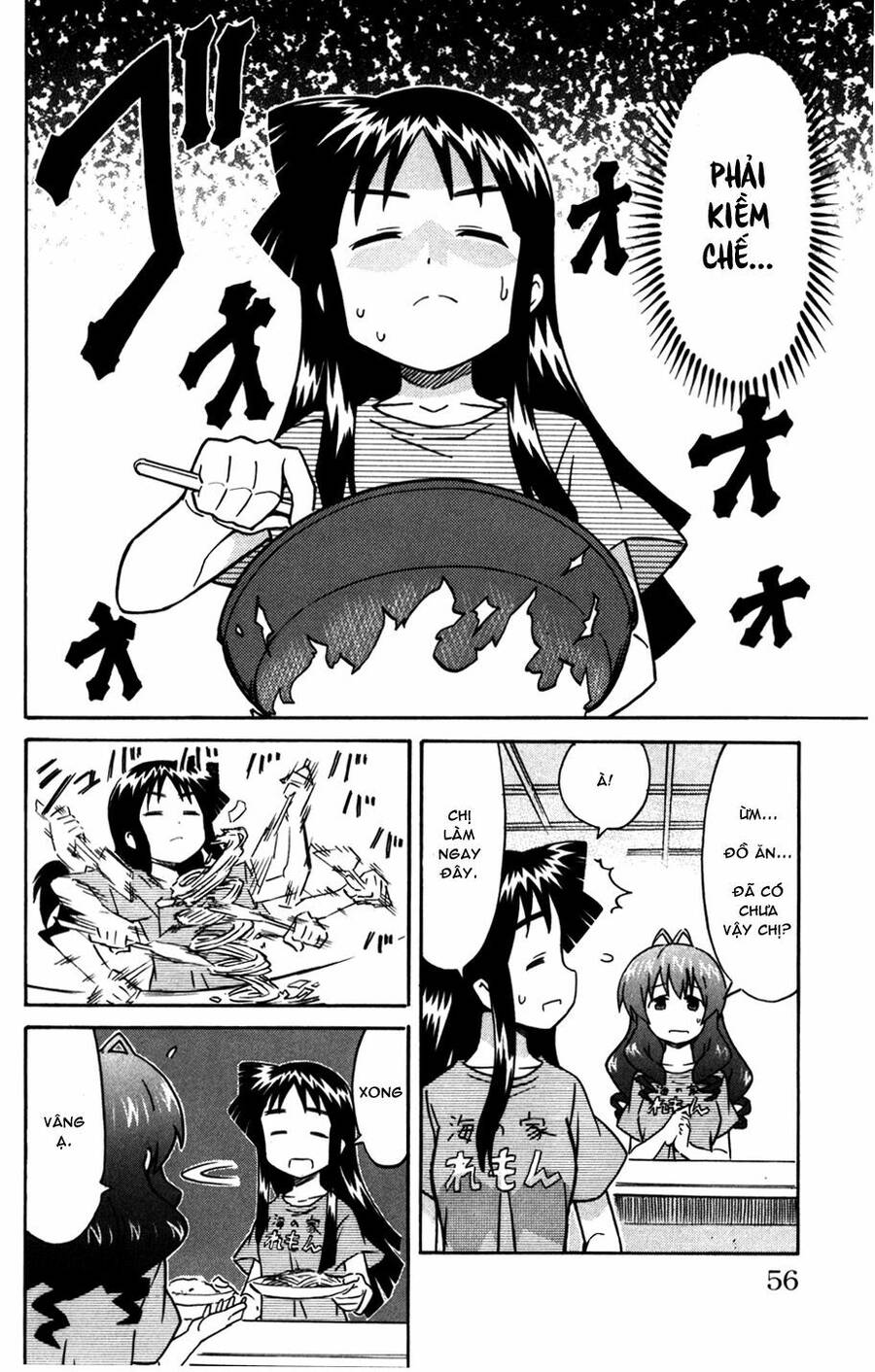 Shinryaku! Ika Musume Chapter 216 - 2