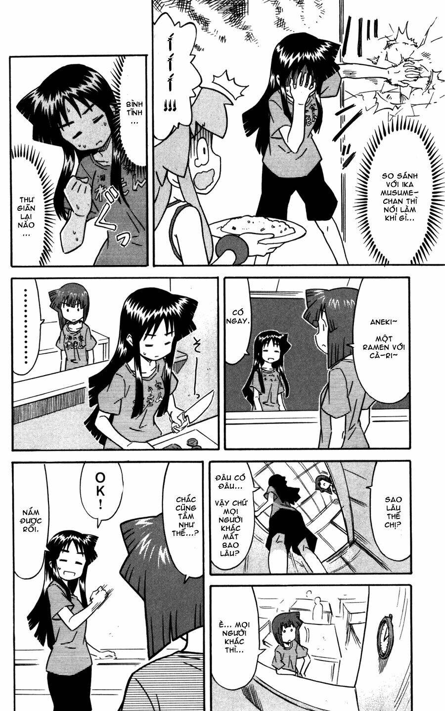 Shinryaku! Ika Musume Chapter 216 - 4
